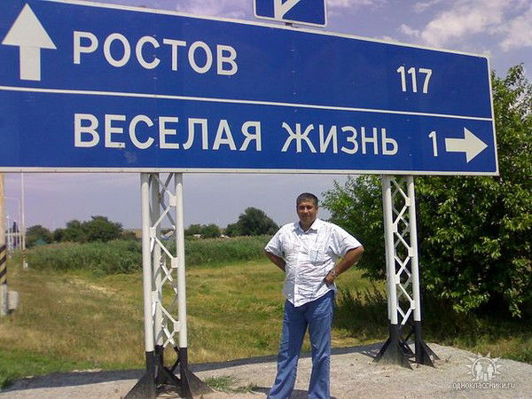 Валерий Микешин