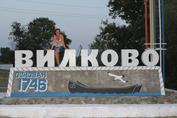 Любовь Косован