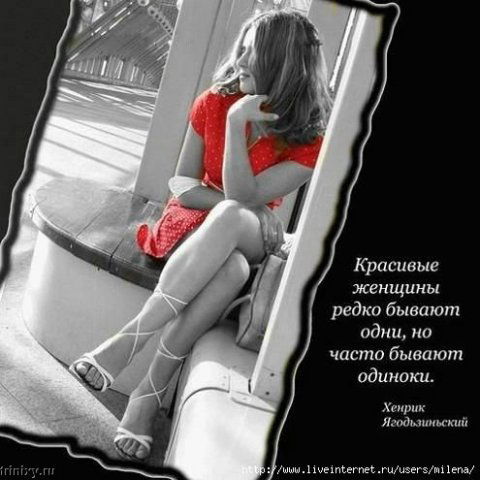 Батина Газиева