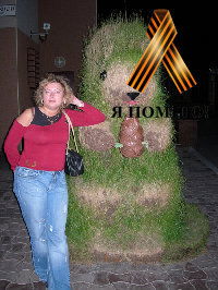 Лина Иваниско