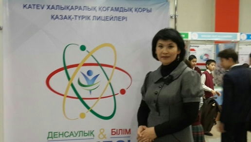 Меруерт Жапабаева