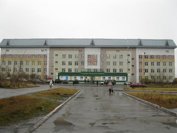 Гбуз Рк Воркутинская Поликлиника