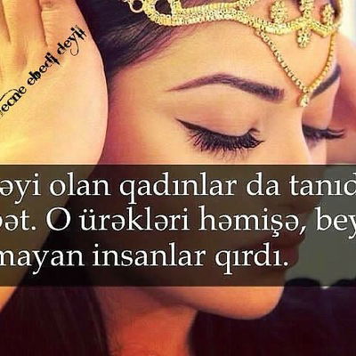 Сабина Магомедовна