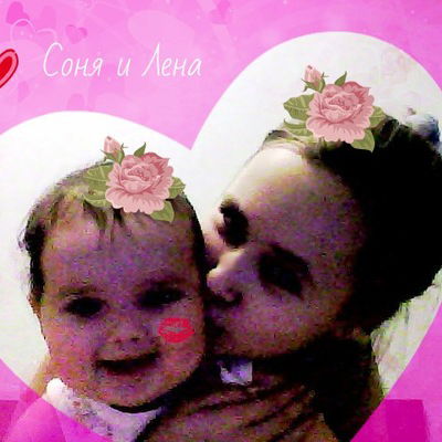 Елена Дитерле