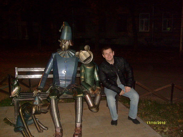 Максим Тютюма