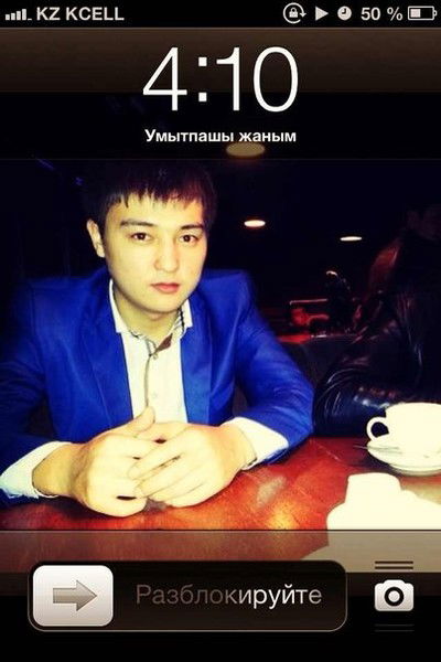 Олжас Байназаров