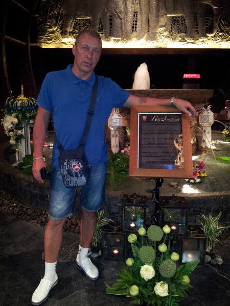 Александр Головачев