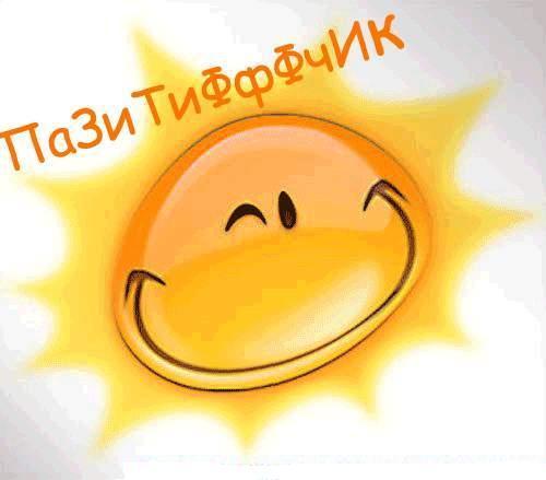 Ирина Полын