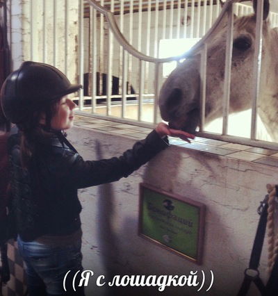 Алина Скоробагатько