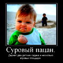 Жан Исаев