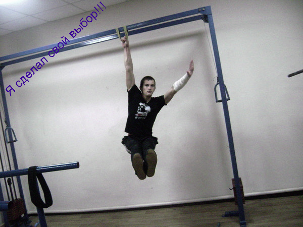 Костя Степанюгин