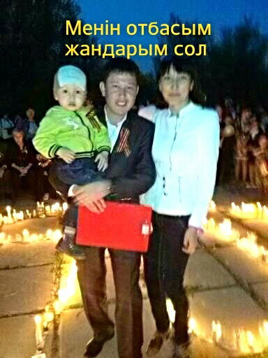 Руслан Жаннур Такебаевтар