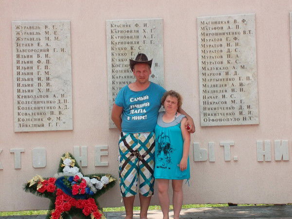 Юлия Колунова