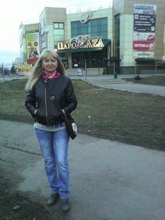 Натали Исаченко