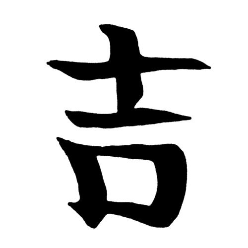 Азамат Аристанов