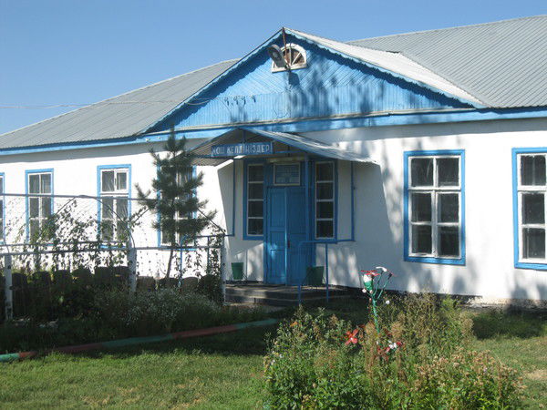 Гу Веренская Основная Школа Гу Веренская