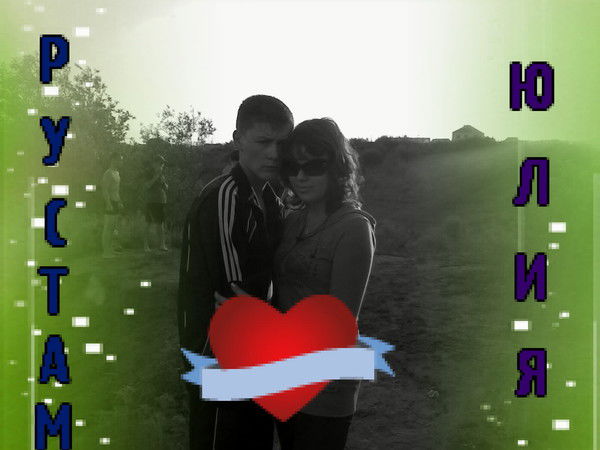 Юлия Манская