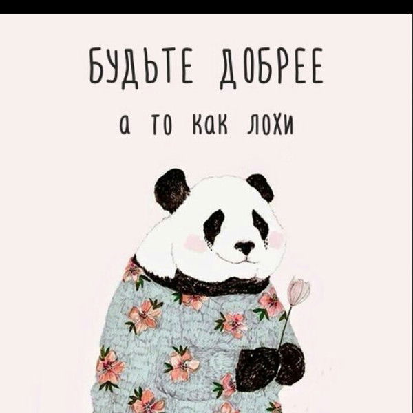 Ольга Никанович