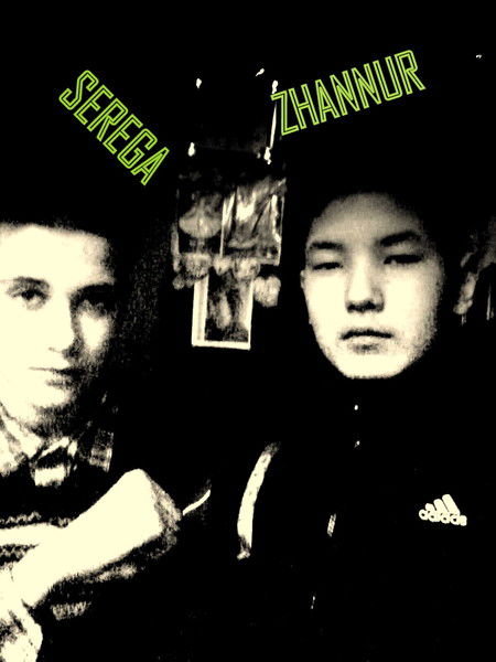 Серега Илюхин