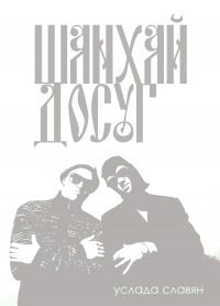 Николай Карпов