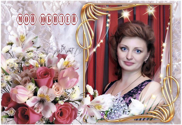 Юлия Бабошина