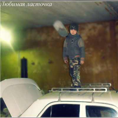 Паша Крассовский