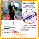 Сергей Болюбаш