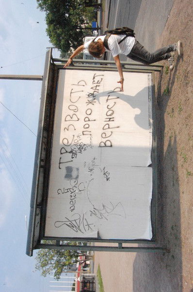 Михаил Александрович