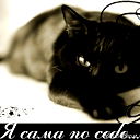 Дариночка Татагулова