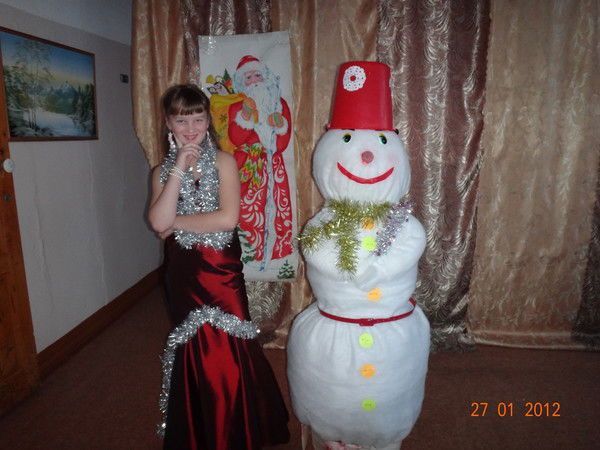 Вероника Фролова