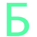 Модерн Бердск