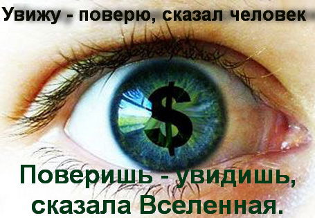 А что передать застегнутому. 098e1. А что передать застегнутому фото. А что передать застегнутому-098e1. картинка А что передать застегнутому. картинка 098e1