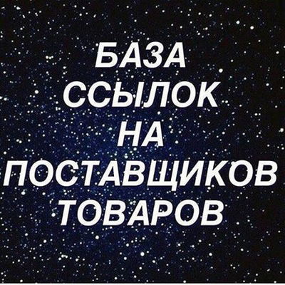 Ирина Номенкова