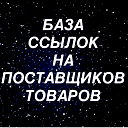 Ирина Номенкова