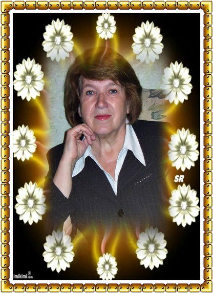 Нина Басько