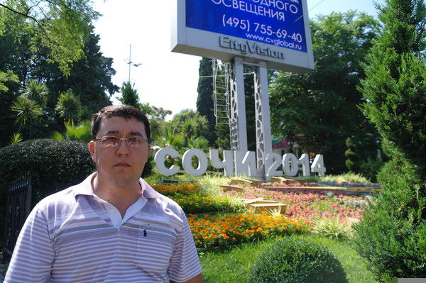 Джадиев Серик