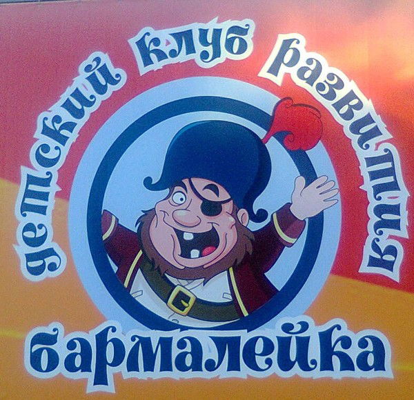 Андрей Петрович