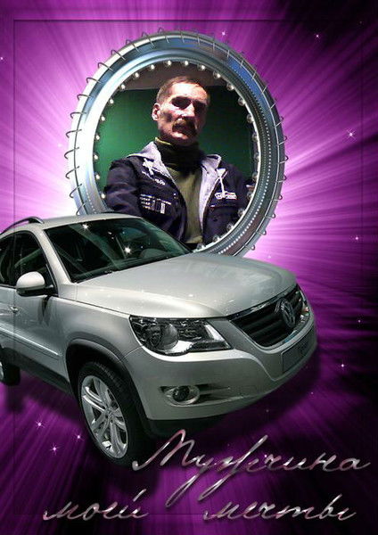 Сергей Кокин