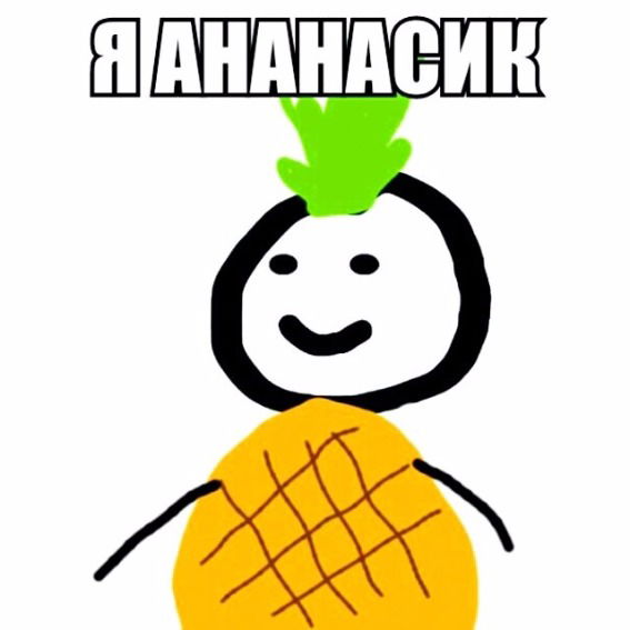 Анастасия Климова