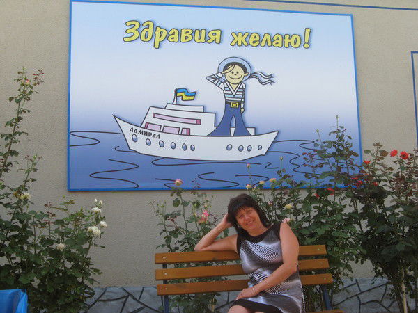 Елена Калачева