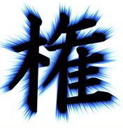 Константин Цой