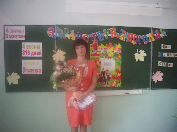 Людмила Тимофеева