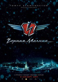 Даниил Блонский