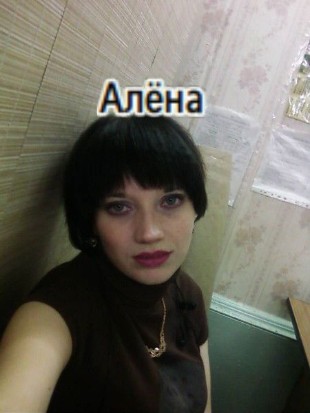 Алена Николаева