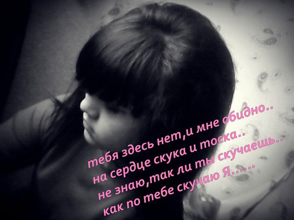 Данаточка Деденко