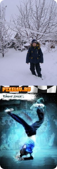 Артём Очеретяный