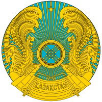 Макат Отдел Занятости Макат Отдел Занятости