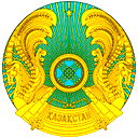 Макат Отдел Занятости Макат Отдел Занятости