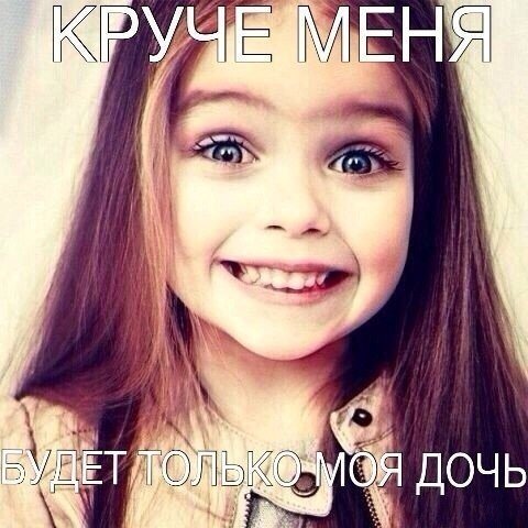 Злата Властовна