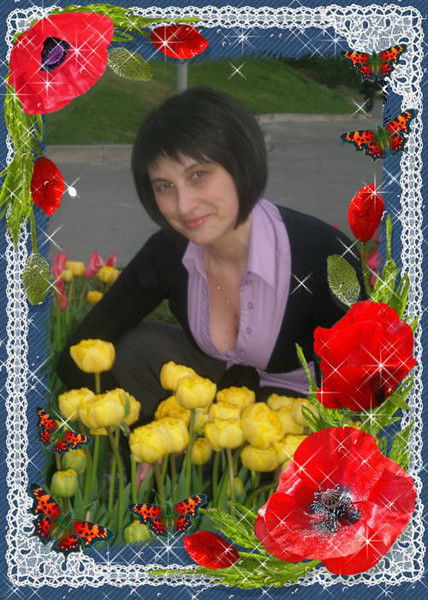 Наталия Бойко